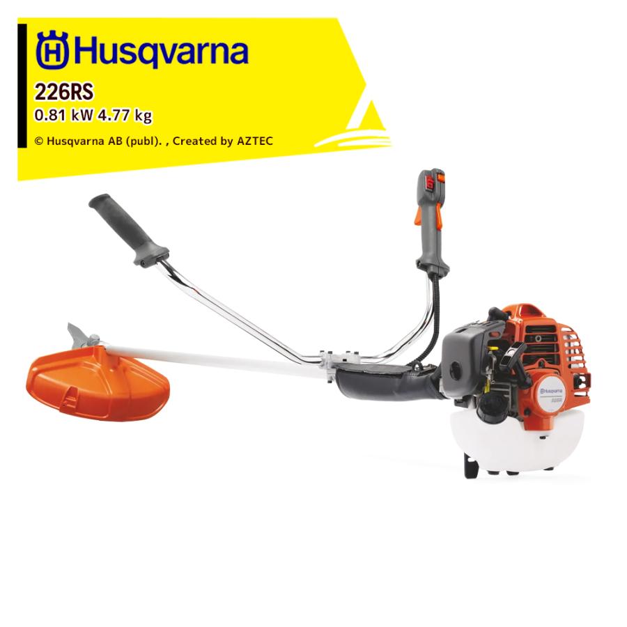 ハスクバーナ（Husqvarna） エンジン刈払機 草刈り 両手ハンドル 25.4
