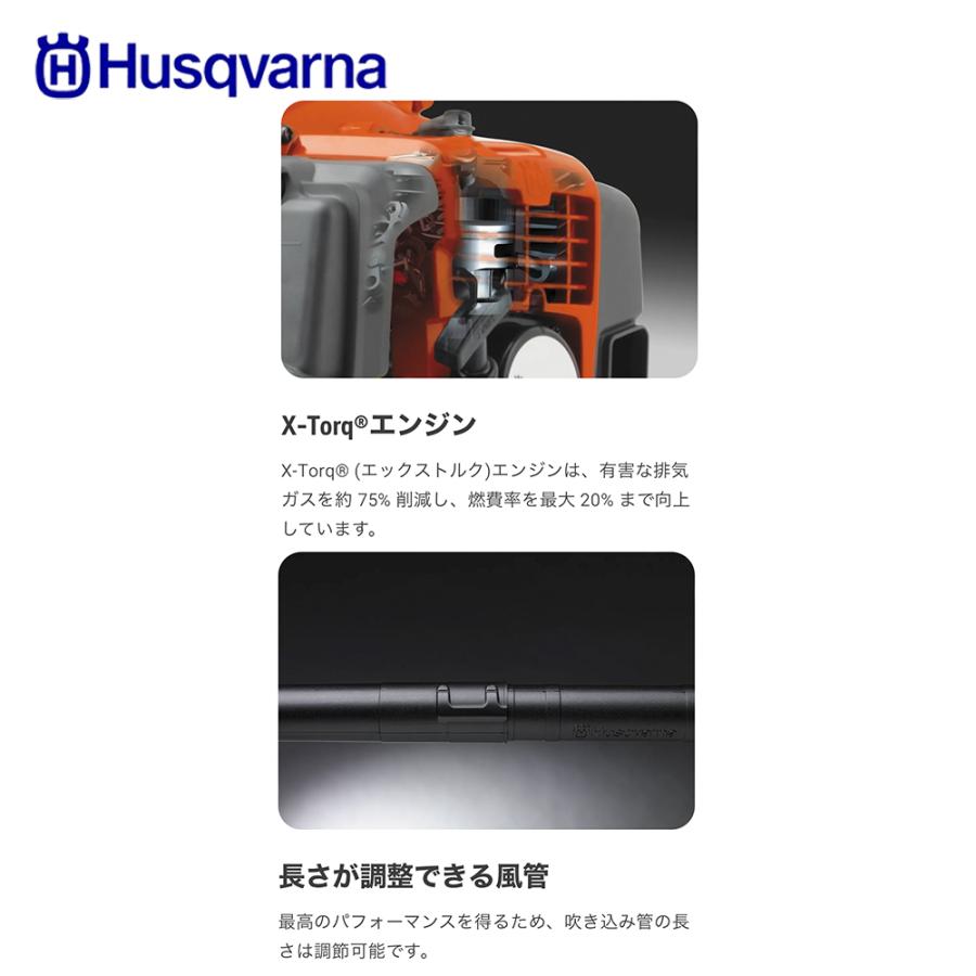 ハスクバーナ（Husqvarna） エンジン式ブロワー 525BX 967 28 42_01