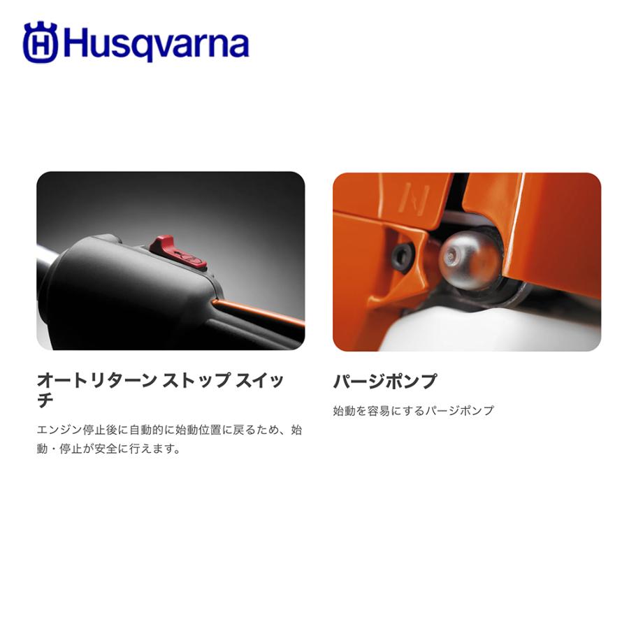 ハスクバーナ（Husqvarna） エンジン式ブロワー 525BX 967 28 42_01