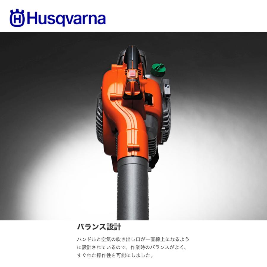 ハスクバーナ（Husqvarna） エンジン式ブロワー 525BX 967 28 42_01