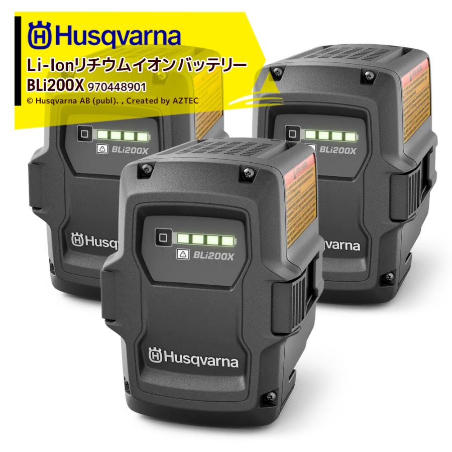 Husqvarna｜ハスクバーナ Li-Ion リチウムイオンバッテリー 36V/5.2Ah 