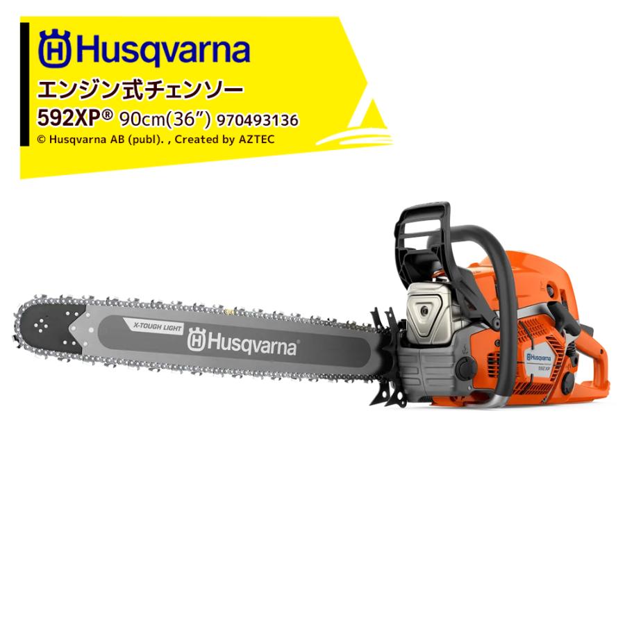 Husqvarna｜ハスクバーナ エンジン式チェンソー 592XP 90cm(36")XTL コード970493136｜aztec