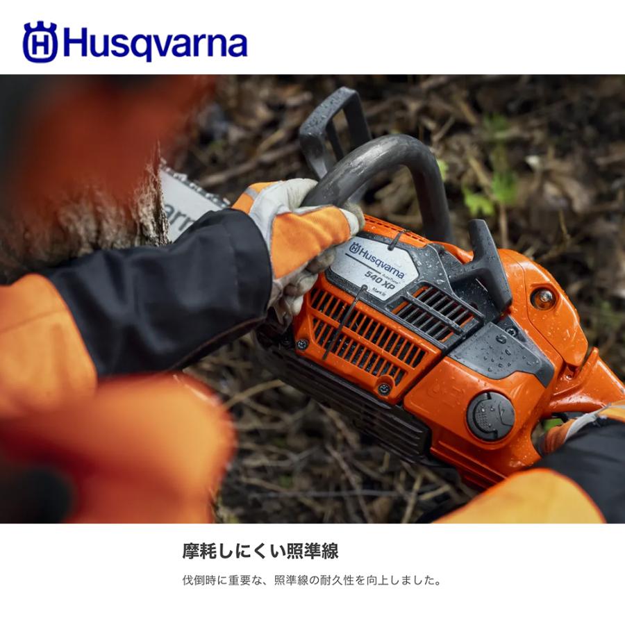 ハスクバーナ Husqvarna|ハスクバーナ エンジン式チェンソー ハスクバーナ Husqvarna|ハスクバーナ エンジン式チェンソー