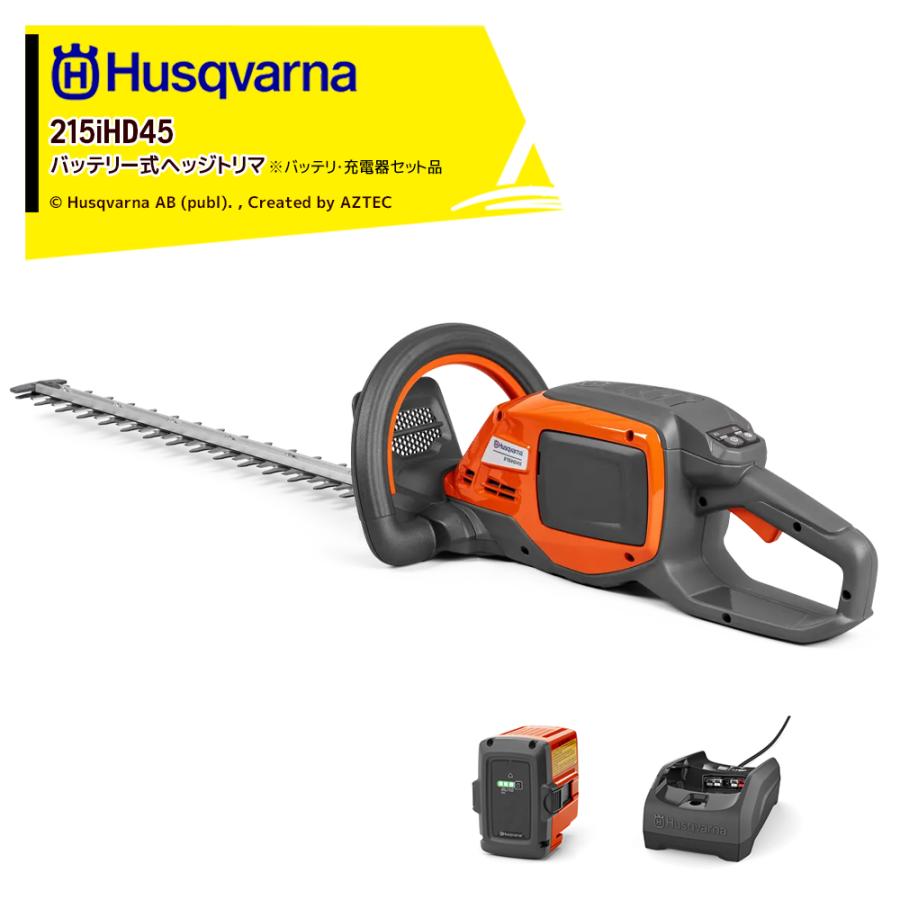 ハスクバーナ Husqvarna バッテリー式ヘッジトリマ バッテリ