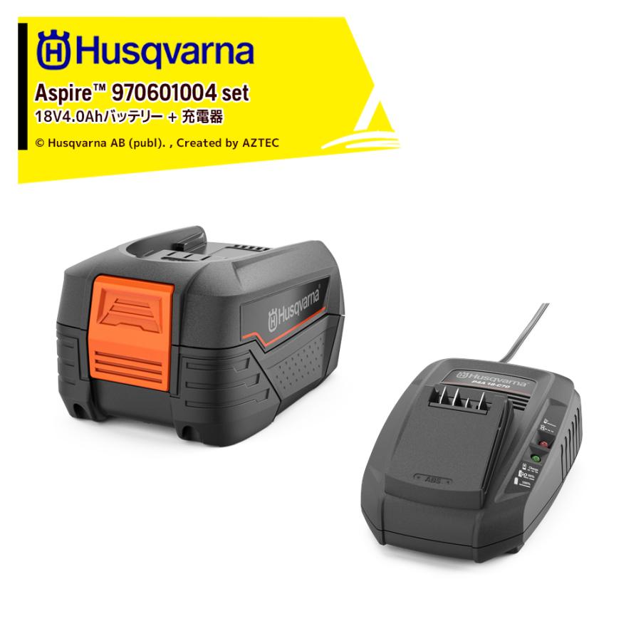 ハスクバーナ（Husqvarna） Husqvarna Aspire P4A 18-B72 4.0Ah 