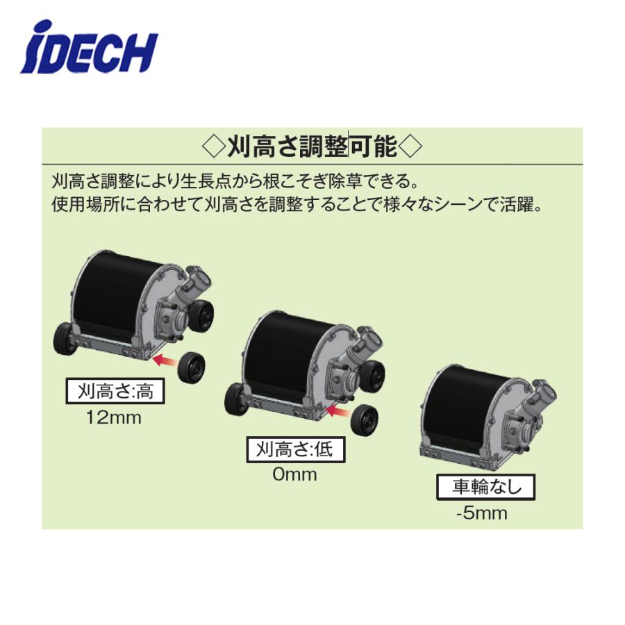 人気急上昇】＜在庫あり＞アイデック｜＜2台セット品＞刈払機