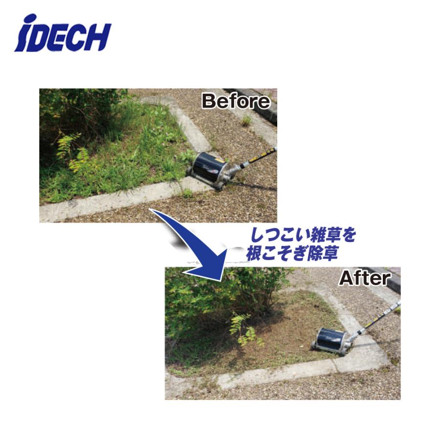 IDEC（アイデック） 58V/2.0Ah うね草取りまーPROelex【後継機種VAでの