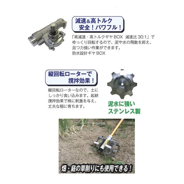 IDEC（アイデック） 水草取りまー AMT-AJ1505T 刈払い機アタッチメント
