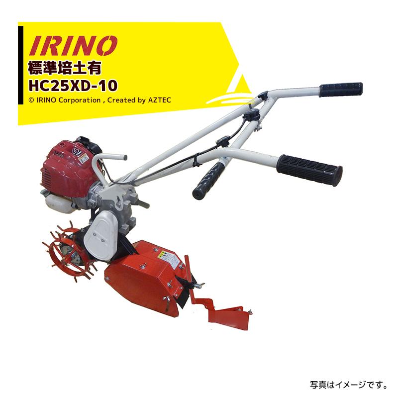 イリノ|岡山農栄社 はたかん 標準仕様(小培土器G付)(M)HC25XE イリノ|岡山農栄社 はたかん 標準仕様(小培土器G付)(M)HC25XE