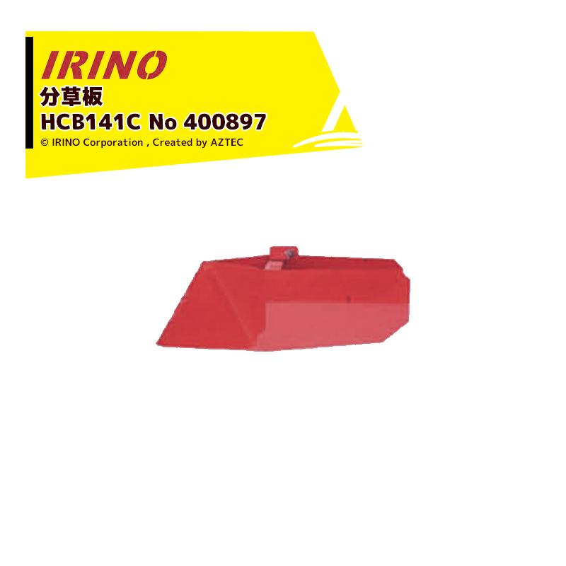 地衣類標本（きぶのり、ヤマヒコノリ） 地衣類標本（きぶのり