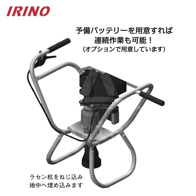 イリノ 岡山農栄社 電動杭打機 PD18 ラセン杭の設置撤去に 能力