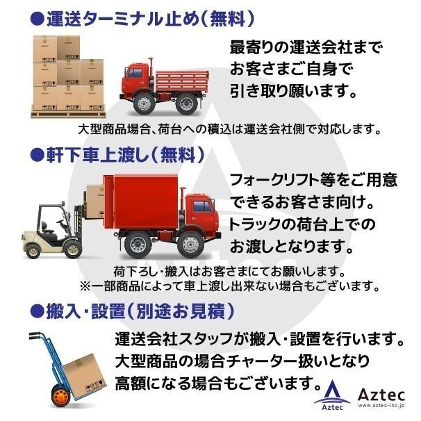 イリノ 岡山農栄社 ライスホルダー 床据置式6段積用 RHL-2000C/α 