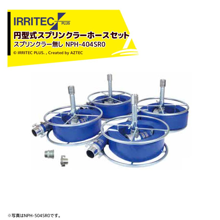 【共立金属製】20-P高耐久スプリンクラー【未使用製品】（1個） Amazon.co.jp: [個人宅不可] 高耐久 金属 (農業用) スプリンクラー