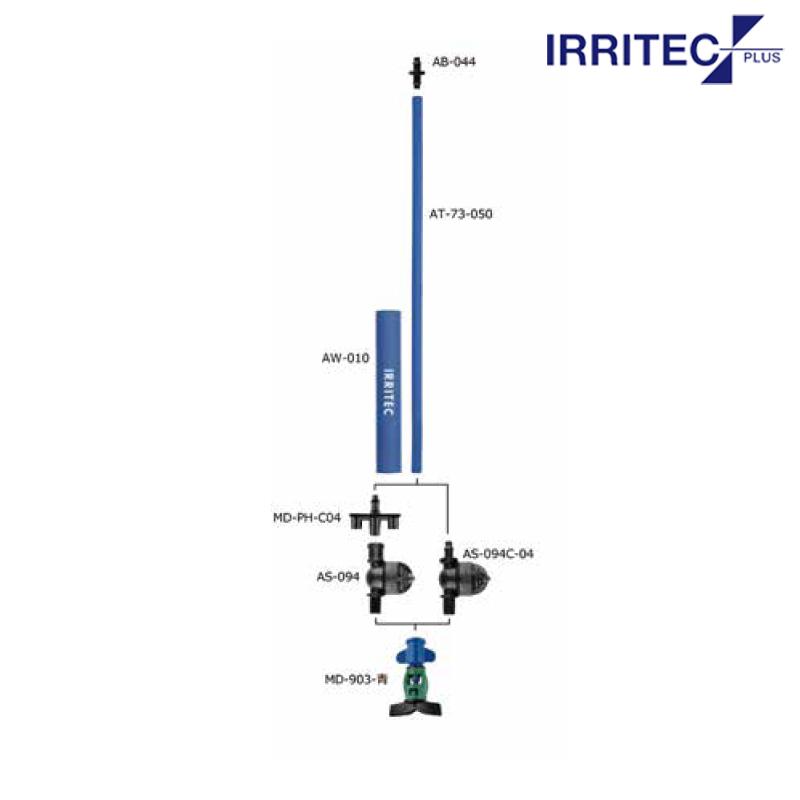 イリテック・プラス IRRITEC イリテックハンガーセット SH-903-050-X : AZTEC ヤフーショップ - 通販 ...