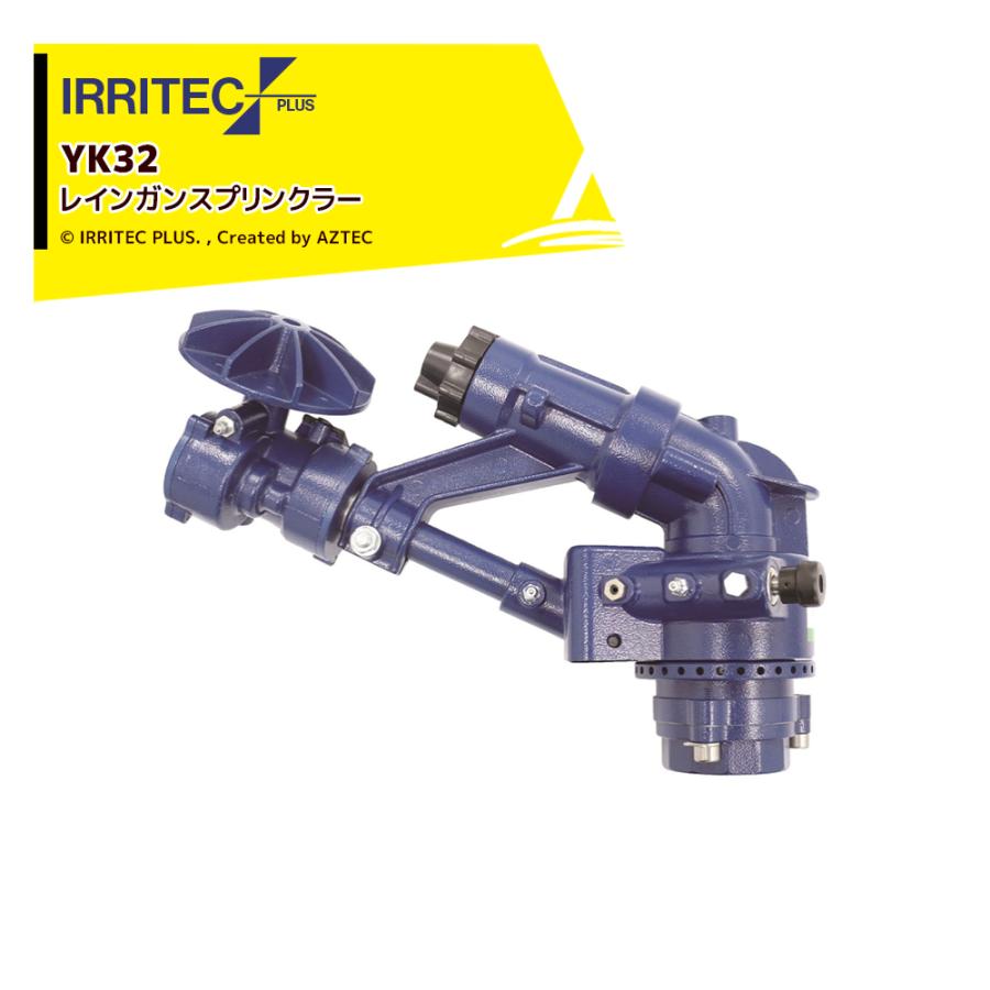大型スプリンクラー a-green_280pc