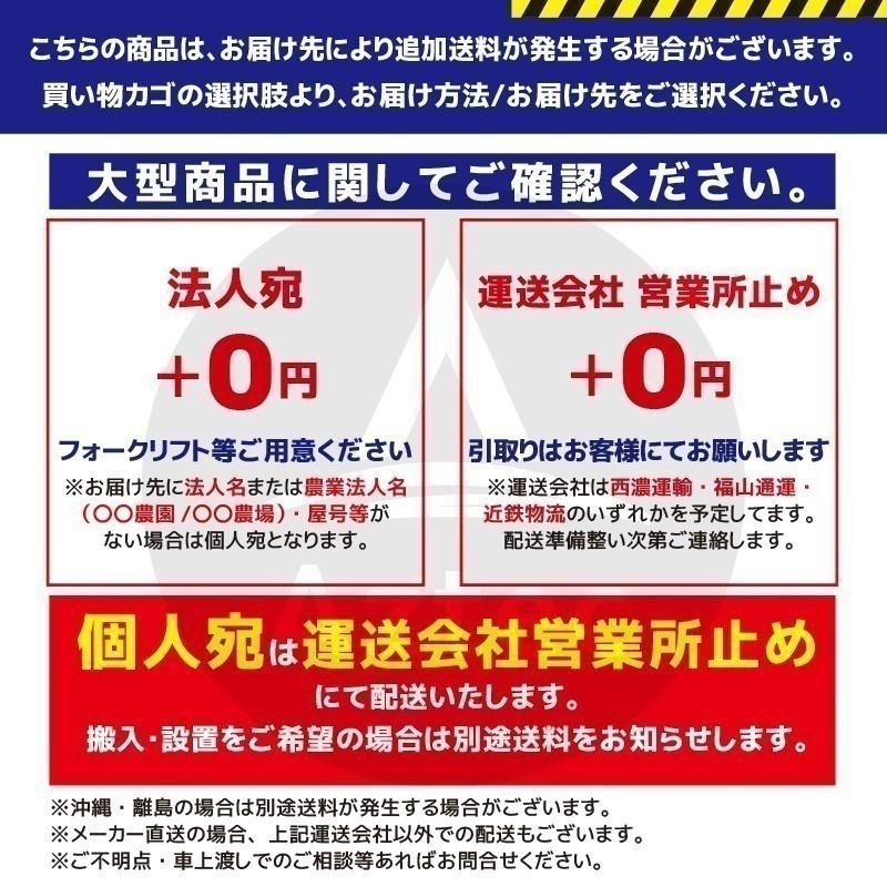 石井製作所 isi フルオート播種機 AN-203TC 毎時能力200箱 床土入
