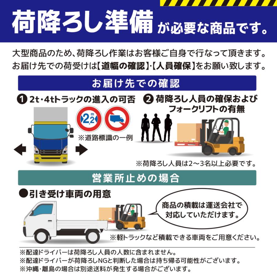 石井製作所 isi 軽トラック用 超低重心タイプ籾コンテナ ホース4m