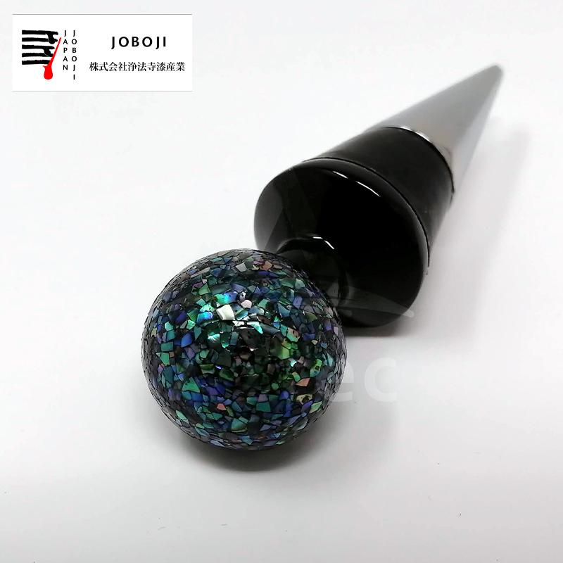 松沢漆工房 JOBOJI 漆塗り ボトルストッパー ワイン栓 螺鈿 伝統工芸品 納期約3週間の画像