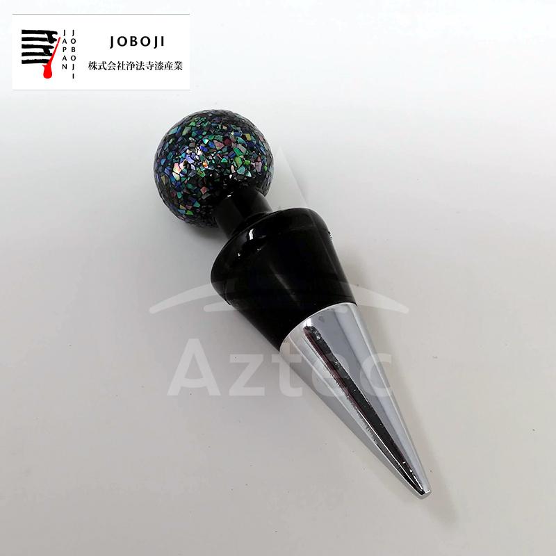 松沢漆工房 JOBOJI 漆塗り ボトルストッパー ワイン栓 螺鈿 伝統工芸品 納期約3週間の画像