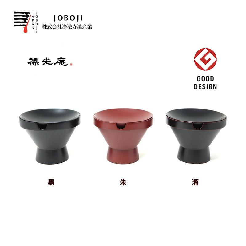 TAKUMI 松沢漆工房 JOBOJI 漆塗り 角杯 黒/溜/朱 手作り 岩手県 伝統