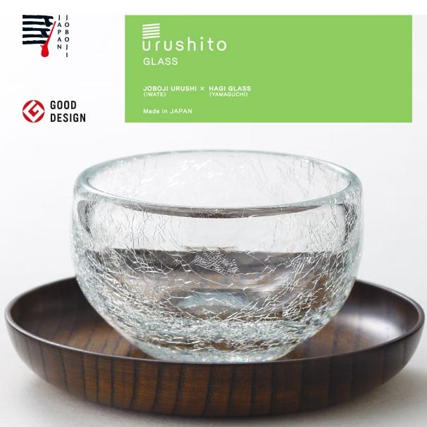 松沢漆工房 URUSHITOグラス 耐熱内ひびグラス 茶托付 黒拭漆 : AZTEC