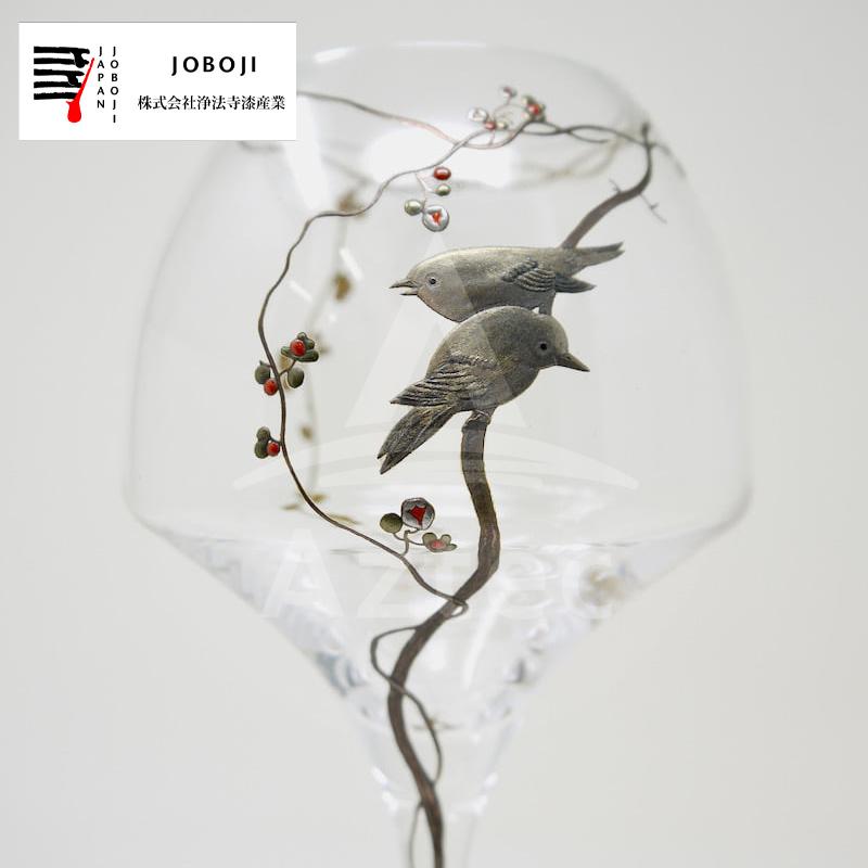 松沢漆工房 JOBOJI 漆塗り 蒔絵 ワイングラス 蔓梅擬目白蒔絵軸盆