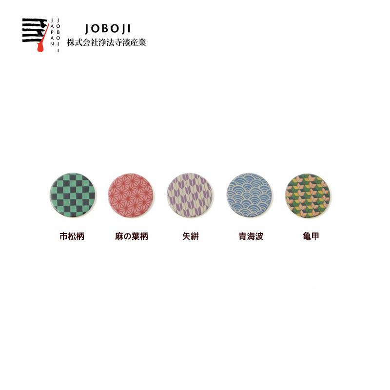 松沢漆工房 JOBOJI 和柄漆ピンバッジ 手作り 伝統工芸品 納期約3週間