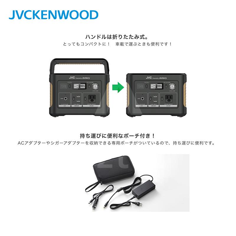 JVCケンウッド ポータブル電源 BN-RB37-C 104,400mAh/375Wh 3.6kg
