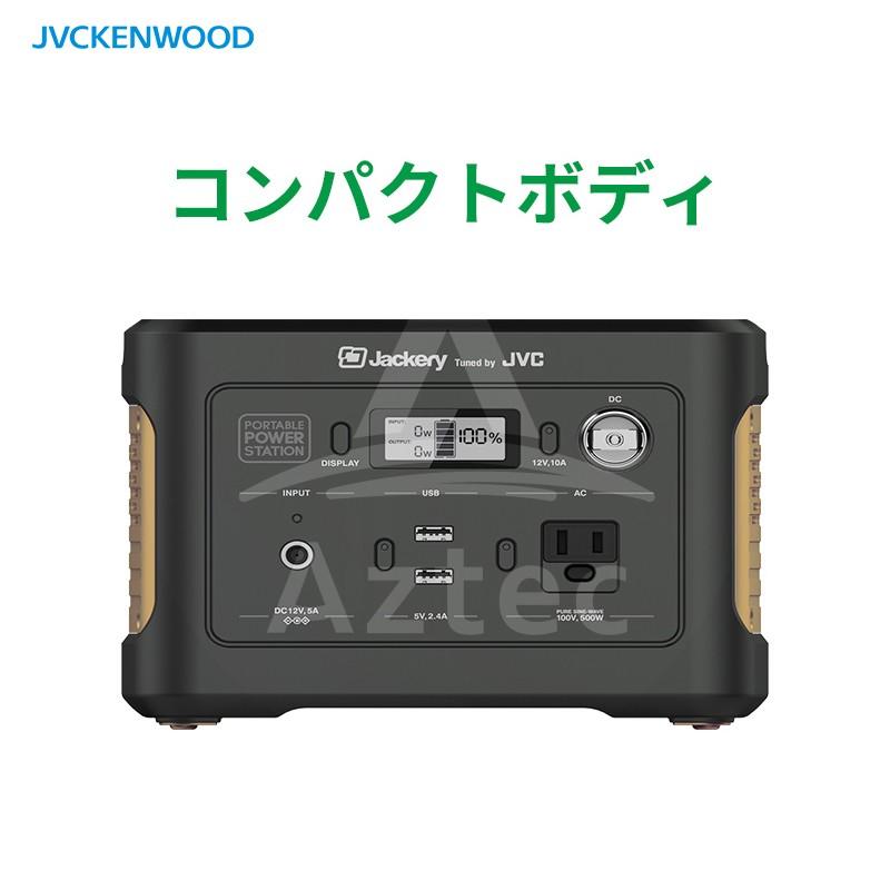 JVCケンウッド JVCケンウッド|ポータブル電源 BN-RB3-C 86,400 JVCケンウッド JVCケンウッド|ポータブル電源 BN-RB3-C 86,400