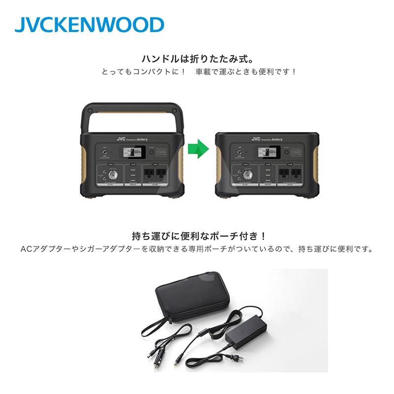 JVC ケンウッド ポータブル電源 626wh BN-RB62-C Amazon.co.jp: JVCケンウッド ポータブル電源 BN-RB62-C 充電池