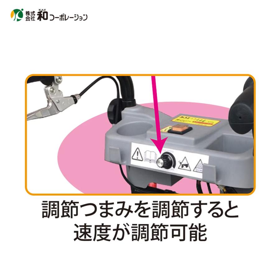 和コーポレーション KAZ 電動運搬台車セット 電動運搬車 エネトラ4 