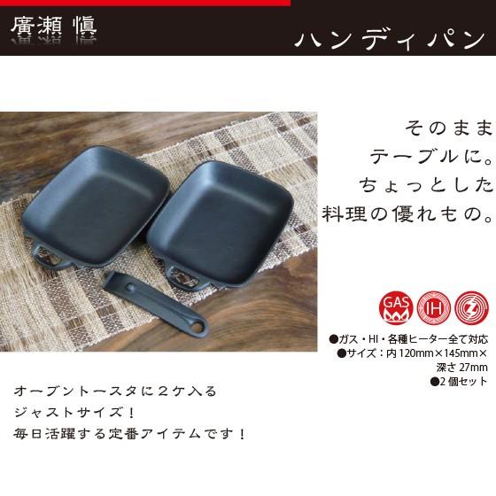 南部鉄器　スキレット　ダッチオーブン　工房ヒロ 楽天市場】【ふるさと納税】 南部鉄器 ダッチオーブン天火 24cm