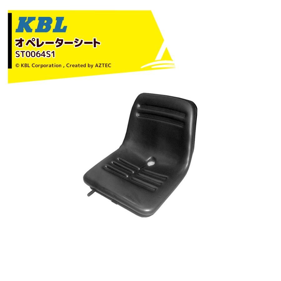 専用ページ ソフト6点 KBL｜ケービーエル オペレーターシート ST0064S1 キャリア・2t
