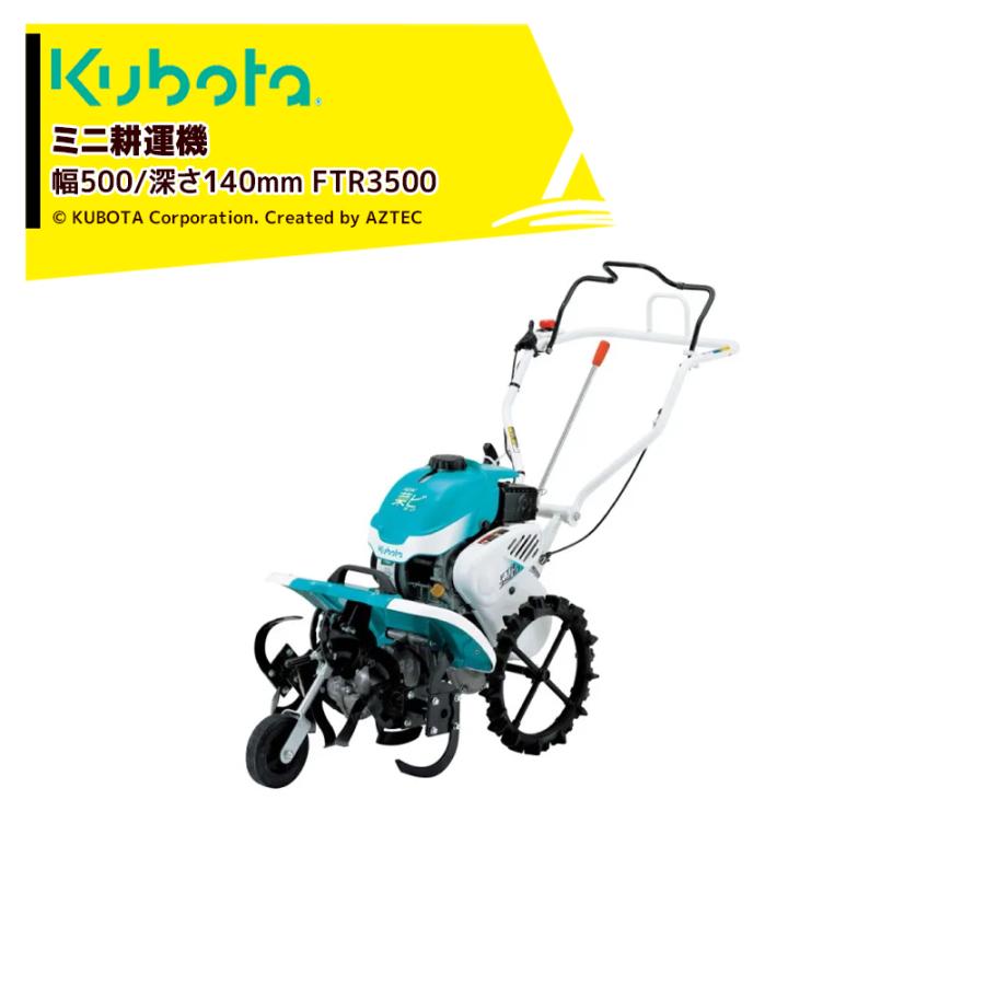 ヤンマー クボタ kubota ミニ耕運機 耕うん機 管理機 菜ナビ エンジン