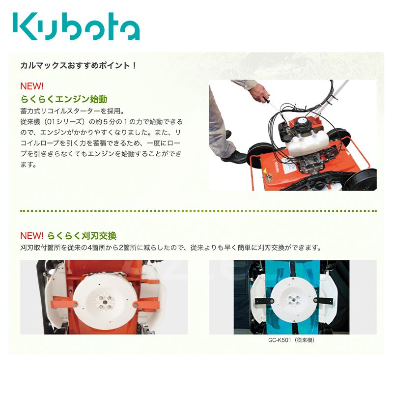 Kubota クボタ <期間・数量限定SALE>草刈り機 スイング式 法面