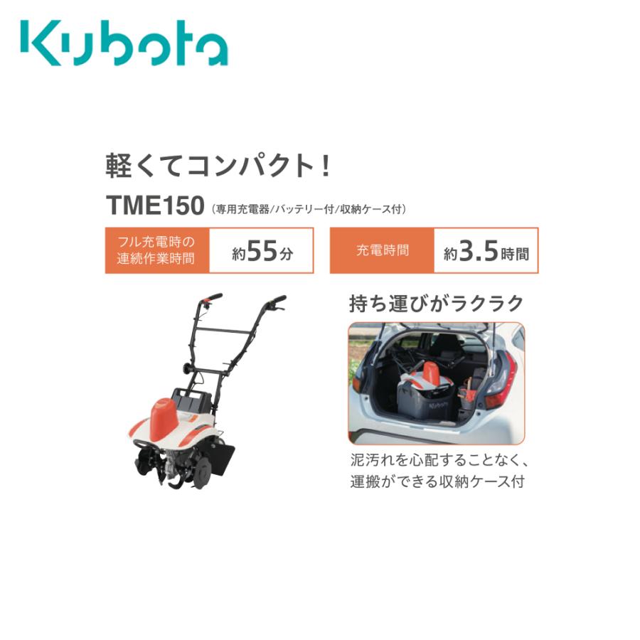 ヤンマー（YANMAR） クボタ kubota ミニ耕運機 耕うん機 管理機 菜