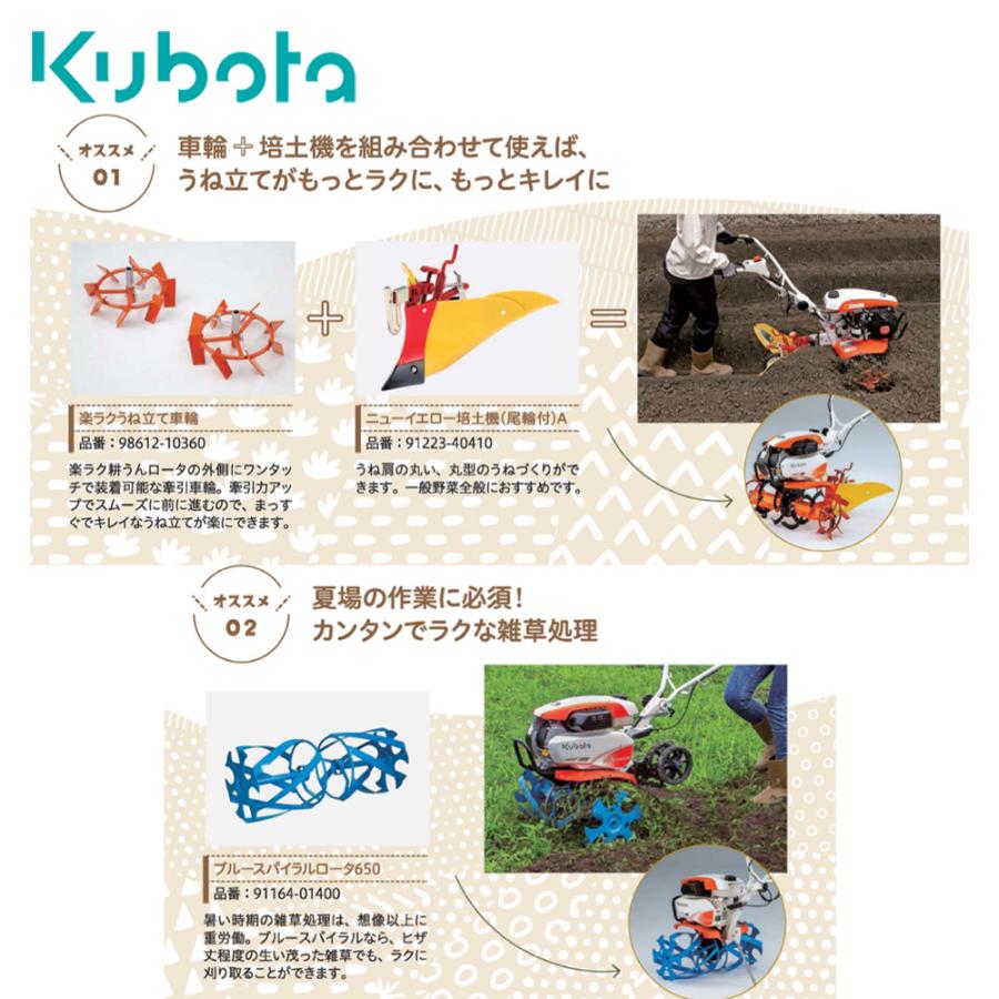 ヤンマー クボタ kubota ミニ耕運機 耕うん機 管理機 Midy C仕様
