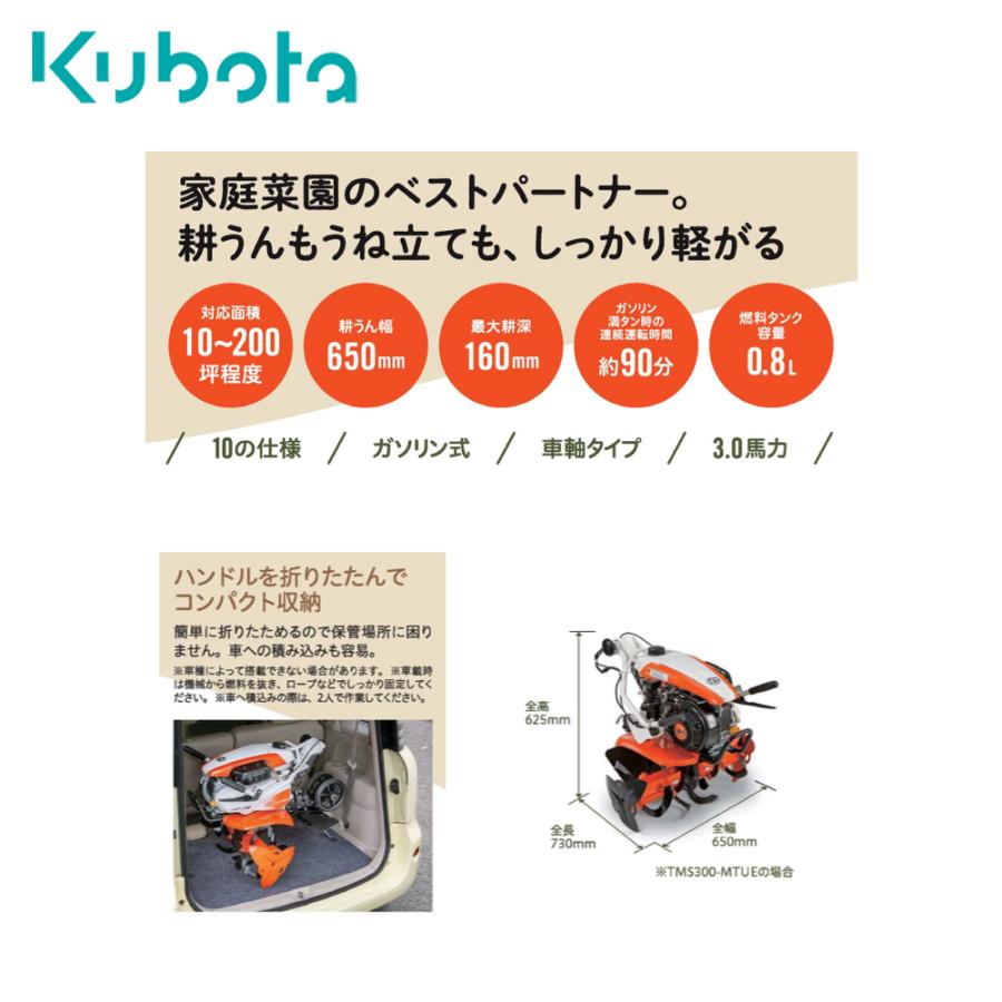 ヤンマー（YANMAR） クボタ kubota ミニ耕運機 耕うん機 管理機 Midy Y