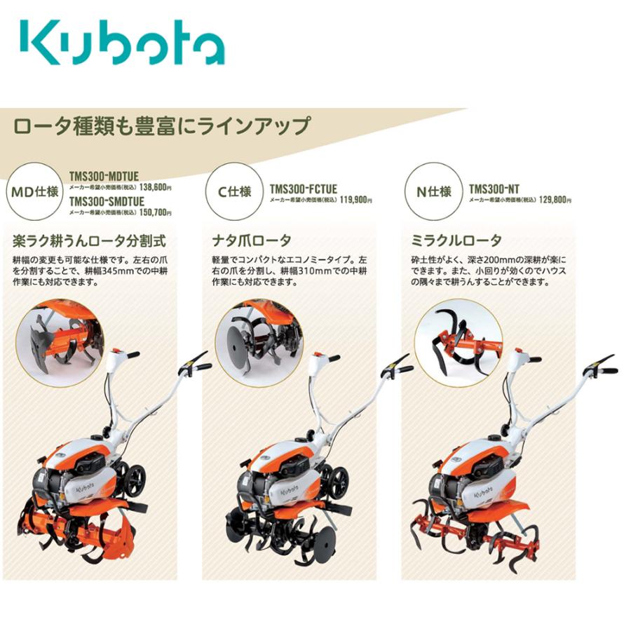 ヤンマー（YANMAR） クボタ kubota ミニ耕運機 耕うん機 管理機 Midy Y