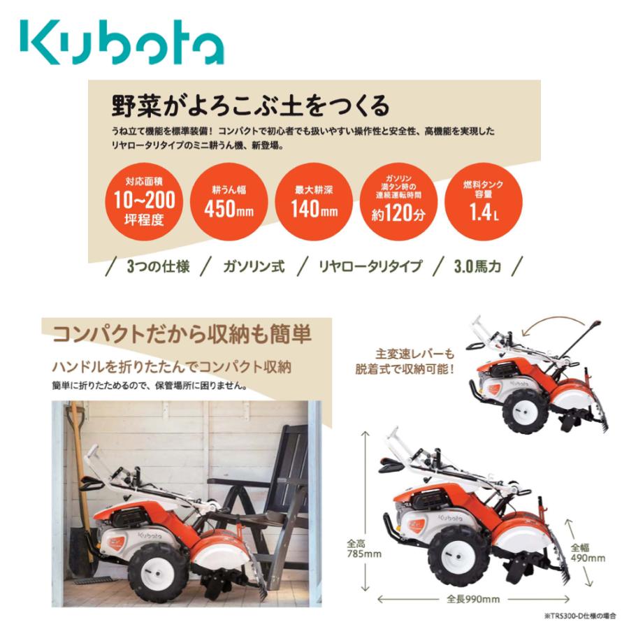 ヤンマー（YANMAR） クボタ kubota ミニ耕運機 耕うん機 管理機 菜ビ