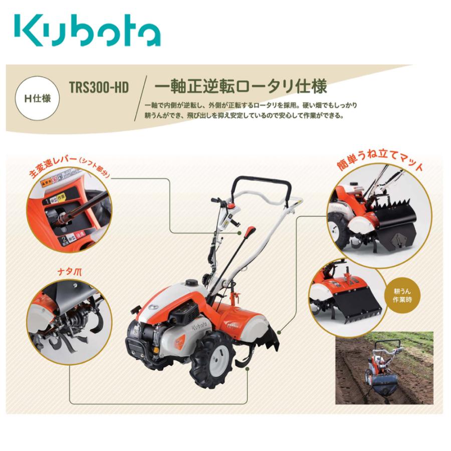ヤンマー（YANMAR） クボタ kubota ミニ耕運機 耕うん機 管理機 菜ビ