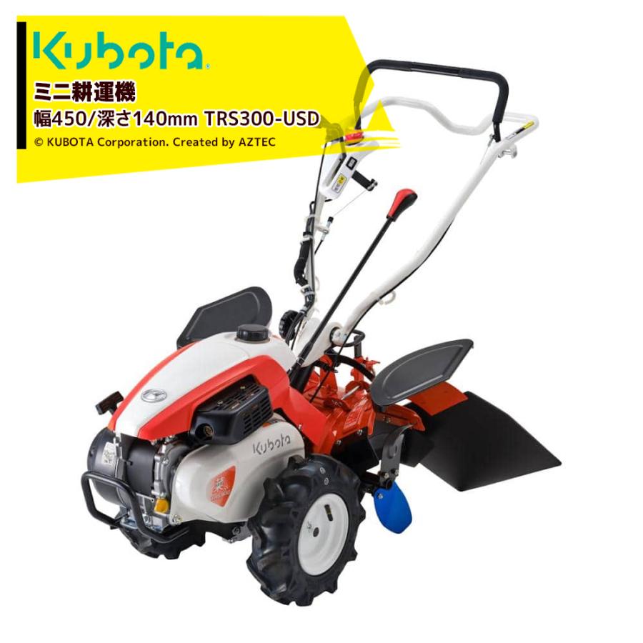 ヤンマー クボタ kubota ミニ耕運機 耕うん機 管理機 菜ビsmile