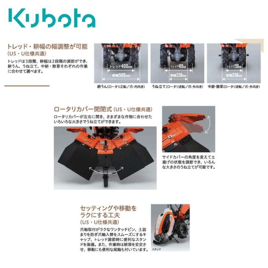 早者勝‼️おまけでお得‼️クボタ水冷小型6馬力ディーゼル耕運機K6・農業機械・新規就農支援 早者勝‼️おまけでお得‼️クボタ水冷小型6馬力ディーゼル耕運機K6