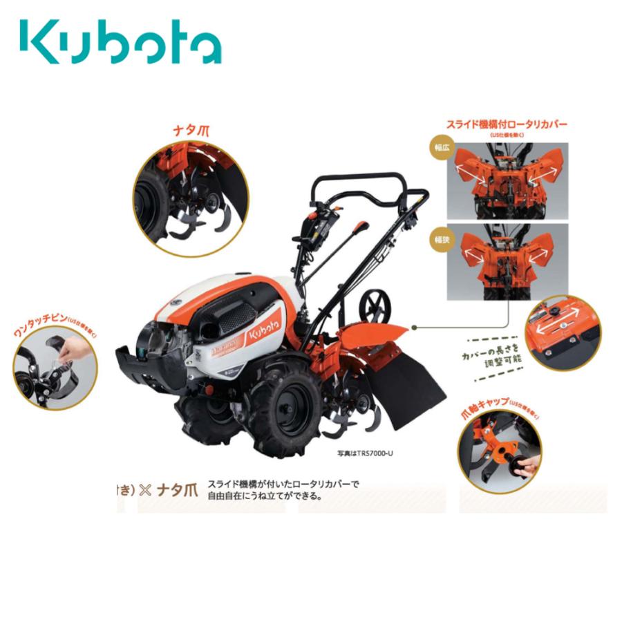 ヤンマー（YANMAR） クボタ kubota ミニ耕運機 耕うん機 管理機 陽菜