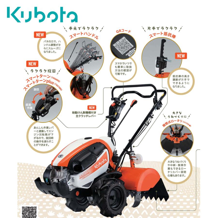 ヤンマー クボタ kubota ミニ耕運機 耕うん機 管理機 陽菜 一軸