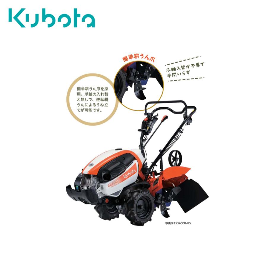 ヤンマー クボタ kubota ミニ耕運機 耕うん機 管理機 陽菜 正逆