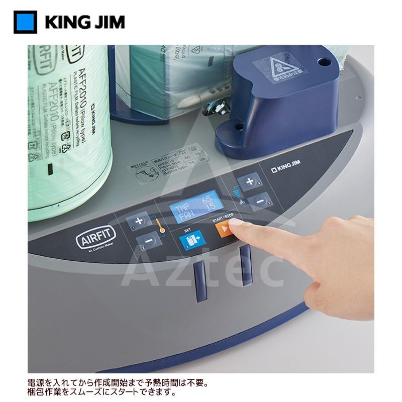 キングジム(KING JIM) AFF4032「エアフィット」専用フィルム バブルタイプ KING JIM（キングジム） <2巻set品>「エアフィット」専用フィルム