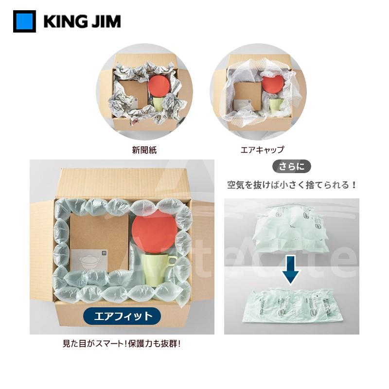 KING JIM（キングジム） <2巻set品>「エアフィット」専用フィルム