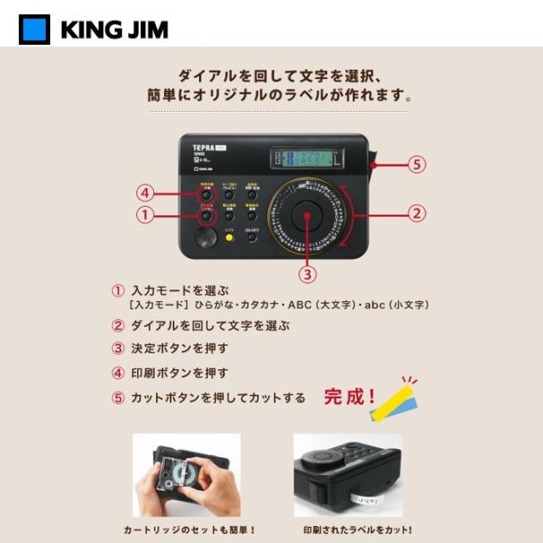 KING JIM キングジム｜＜台数限定＞初代ダイアル式「テプラ」の
