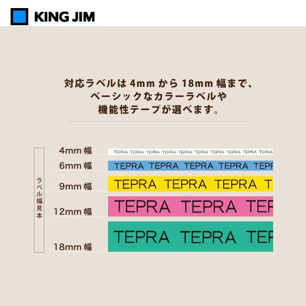 KING JIM（キングジム） <台数限定>初代ダイアル式「テプラ」の復刻版